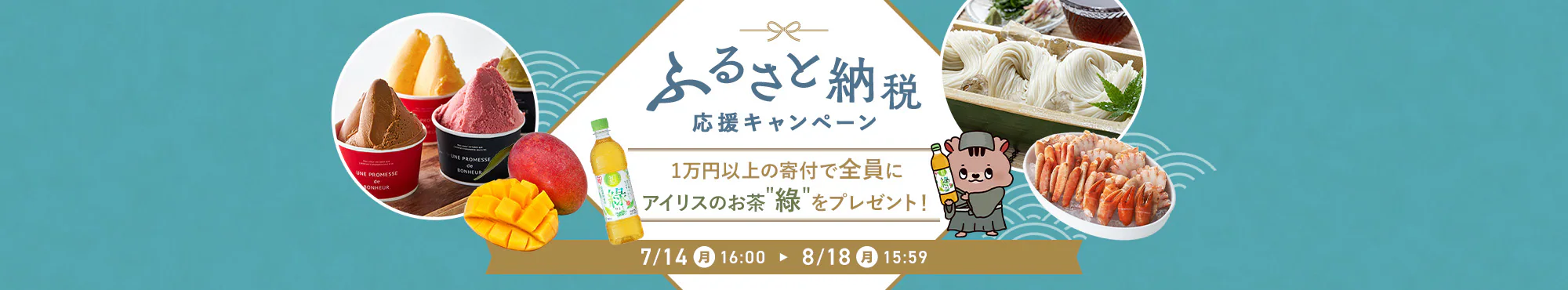 ӂ邳Ɣ[ŉLy[