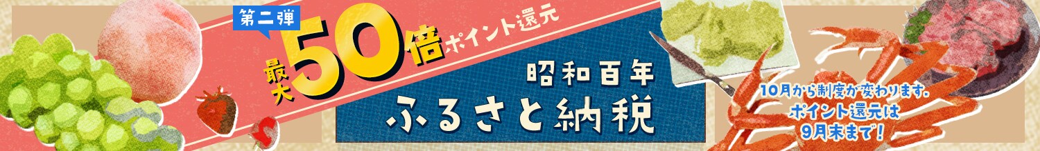 aSNӂ邳Ɣ[