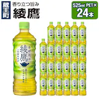  525ml ~ 24{