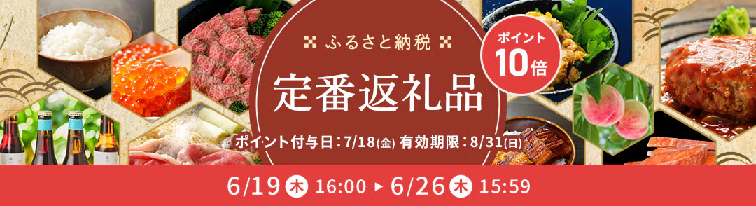 ӂ邳Ɣ[ ԕԗiW