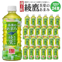  525ml~24{