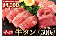 ؂苍^  500g