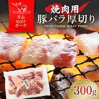 ؃o؂ 300g