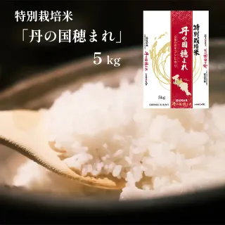 ʍ͔| RVqJ O̍܂  5kg