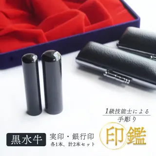 蒤  ƋsZbg 12mmA15mm 2{Zbg P[Xt