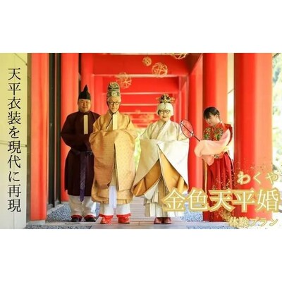 �킭����F�V���� �̌� 2���l