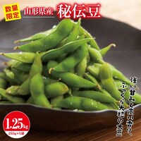 ` 250g~5