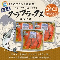 �x�m�R�O���u���b�N�X240g