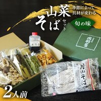 �R�؂��΃Z�b�g(2�l�O)