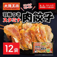 �y��㉤���z�H�����X�^�~�i���L�q 12��