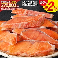 󂠂  ؐg 2kg [{铌m {錧 Cs 20564991]   CN A KiO s  TP ؐg VP ؂g Ⓚ ƒp  ٓ x T[ ؂g  킯