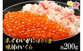 �{���킢���ɂق����g ���t������