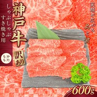 _ˋ(_˃r[t) ԂԂĂp 600g KNS2 ӂ邳Ɣ[ _ˋ _˃r[t uha Y a Ă Ԃ   c Ɍ _ Y VN 쐼 쐼s KWNCJ003