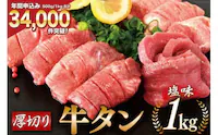 ؂苍^  1kg