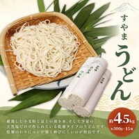 ����܂��ǂ� ��4.5kg