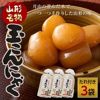 �ʂ���ɂႭ 3��