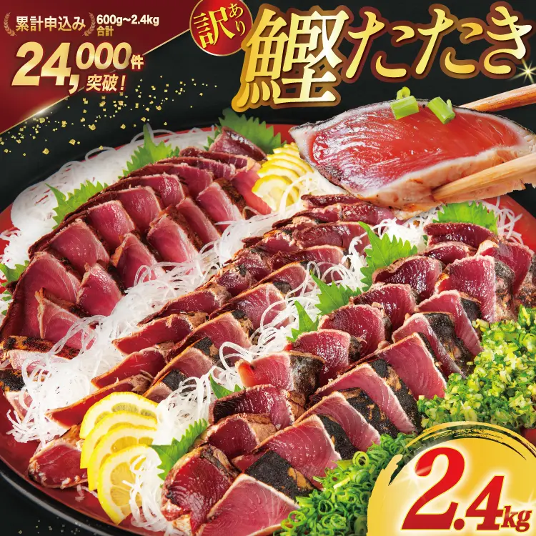 �󂠂� �C����`���g ���� �^�^�L 2.4kg