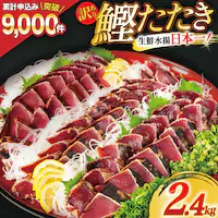 󂠂  ^^L 2.4kg