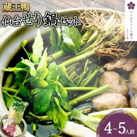 ������ ��䂹���Z�b�g