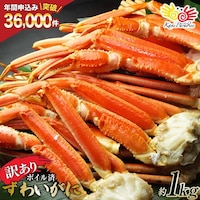 �󂠂� �{�C�� ���킢���� ���t���r ���d��1kg [�J�l�_�C �{�錧 �C����s 20564325] �J�j ���� ����� �Y���C�K�j ���킢�I �Y���C�I ���킢 �Y���C �I �J�j �J�j�r �I�r �s���� �K�i�O �C�N ���J��