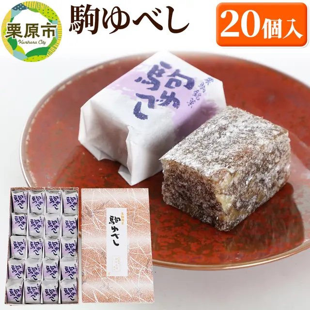 ���ׂ� 20����