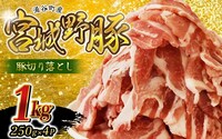 ؐ؂藎Ƃ 1kg
