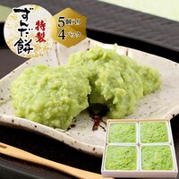 ���񂾖� 5�~4