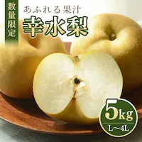  K 5kg