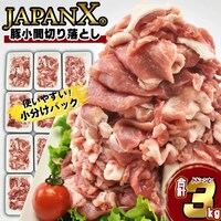 ؏Ԑ؂藎Ƃ 3kg