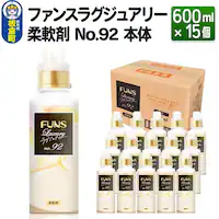 �y���Ό��z�_��� �{�� 600ml�~15��