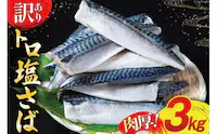 󂠂 To 3kg