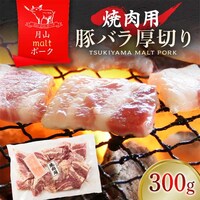 ēp؃o؂ 300g