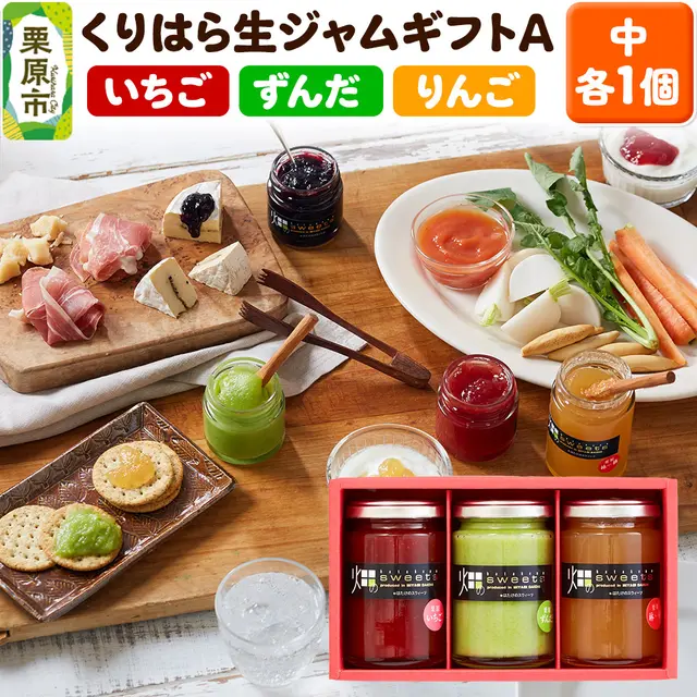 ����͂琶�W�����M�t�gA(��3�{����^���񂾁E䕁E���)