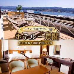 �C����z�e����i�t �h������