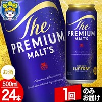 �y�T���g���[�z�U�E�v���~�A���E�����c 1�P�[�X (500ml�~24�{����)