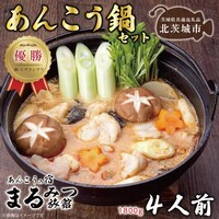 ���񂱂���Z�b�g�i�S�l�O�j