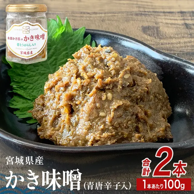 �݂€�̉��y���X 2�{ �Z�b�g �i 100g �~ 2�{ �j