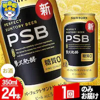 �y�T���g���[�z�p�[�t�F�N�g�T���g���[�r�[�� �����[�� 350ml�~24�{��