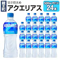 ANGAX 500ml 24{