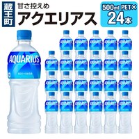 ANGAX 500ml 24{