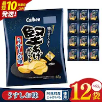 �y�J���r�[�z�������|�e�g ���������� 65g�~12��