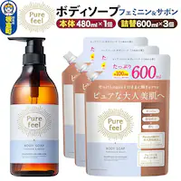 �y���Ό��z�{�f�B�\�[�v �{��480ml1�{�߂���600ml3�Z�b�g
