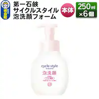 �y���Ό��z�A���t�H�[�� �{�� 250ml�~6��