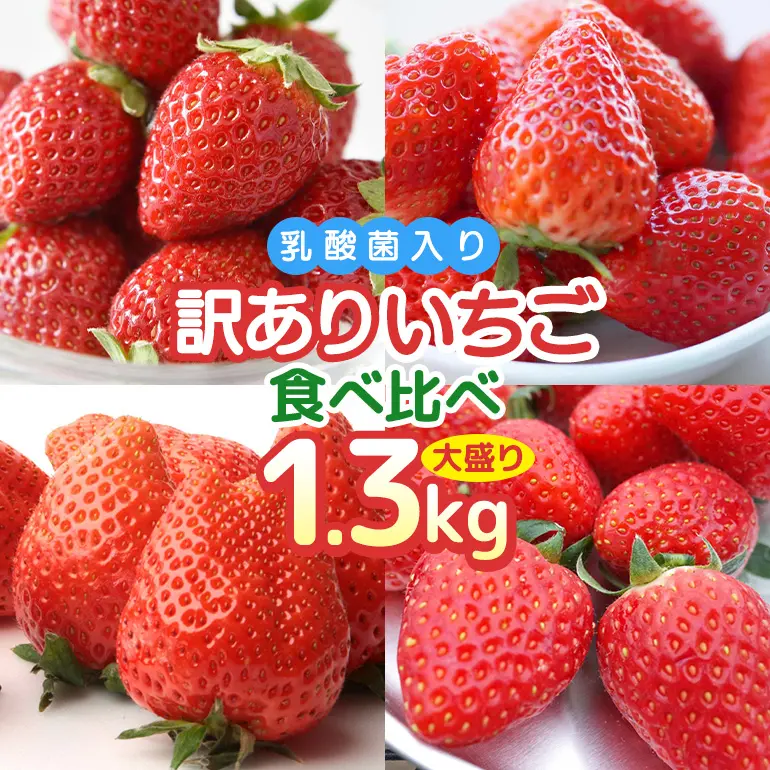 �󂠂�R����4��� �T�C�Y�Ⴂ�i��Ⴂ�̂�����1.3kg