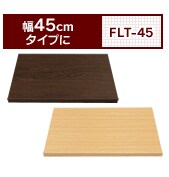 FLT-45