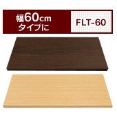 FLT-60