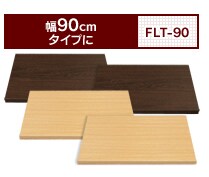 FLT-90