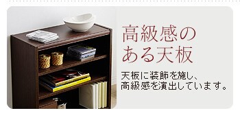 高級感のある天板