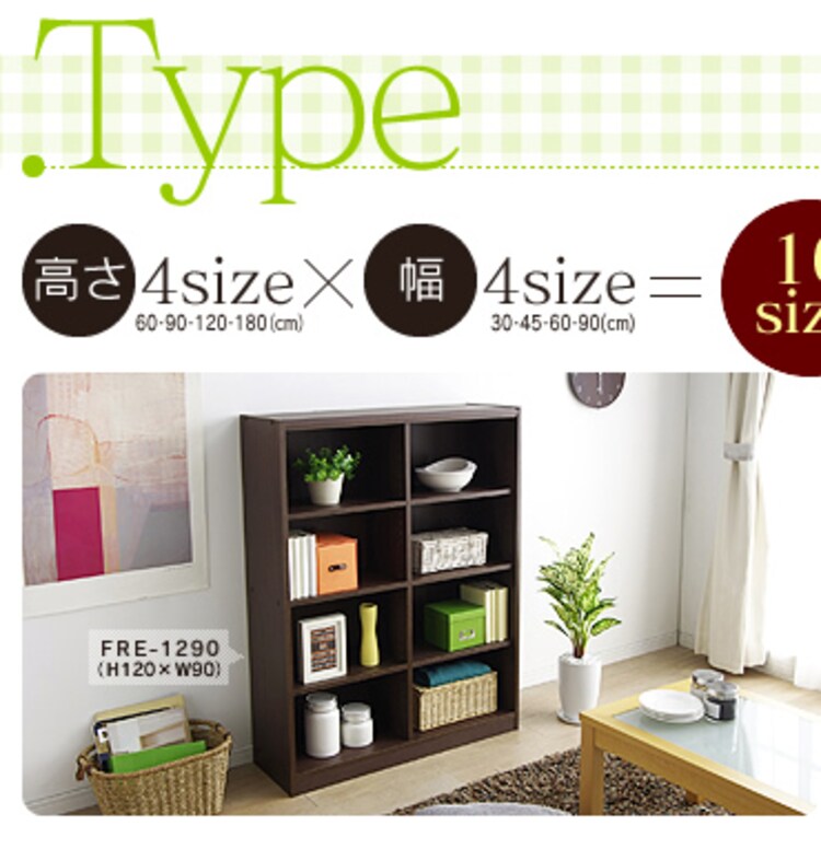 高さ4size&times;幅4size＝16size