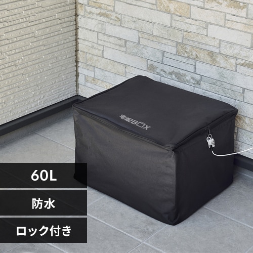 キャビネット オフィス 収納 HG-312ブラック H262934 キャビネット オフィス 収納 HG-312ブラック H262934